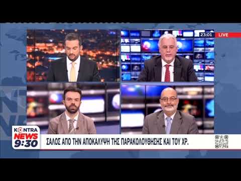Διεθνής διασυρμός από