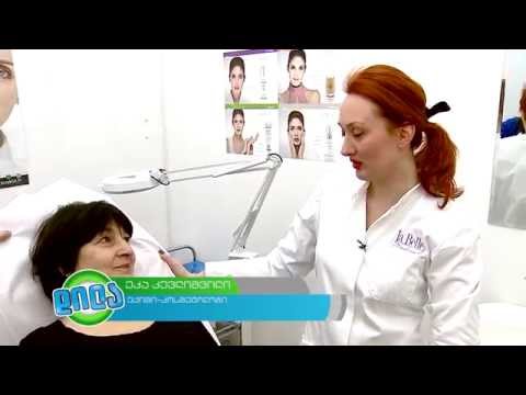 La Belle Medical - კოსმეტოლოგიური მომსახურებები, გადაცემა \"რეფრეში\"