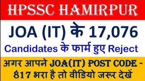 HPSSC JOA (IT) Rejection List Post Code 817
