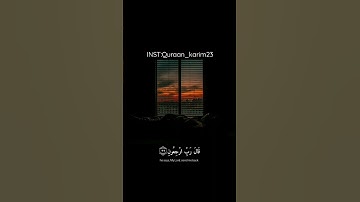 🎧تلاوة هادئة تريح لأعصاب 🤍🤍 لي القارئ اسلام صبحي🥰سورة المؤمنون🤩 #quran #قران_كريم