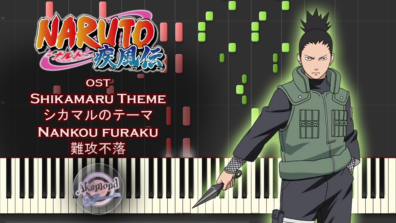 Naruto Shippuden ナルト 疾風伝 Ost Shikamaru Theme シカマルのテーマ Synthesia Piano Cover Tutorial Youtube