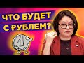 Что будет с долларом в 2020? / Календарь инвестора на неделю