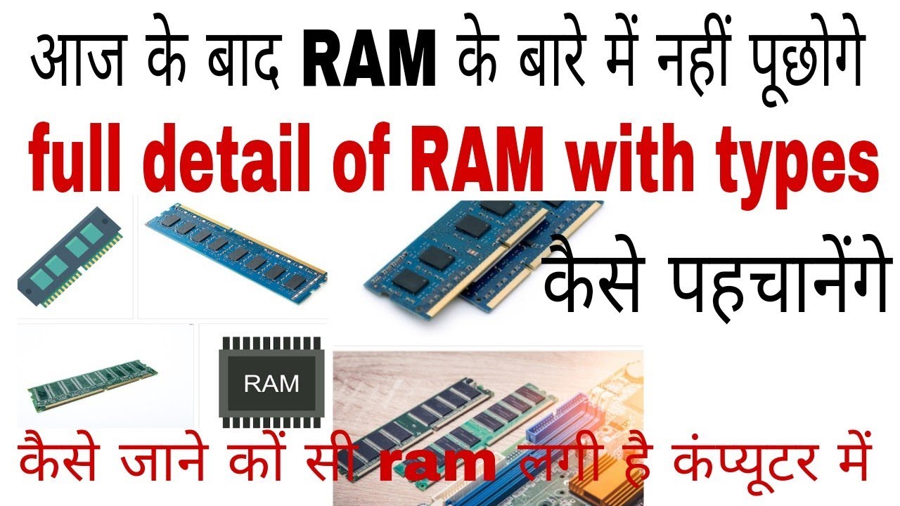 What is RAM & types of RAM with operating voltage and number of pins in