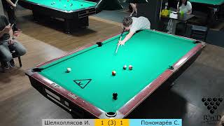 Шелкоплясов И. – Пономарёв С. Roll'n'Draw Pool Club. «8». 12.05.2024