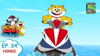 जलपरी का महल | बच्चों के लिए चुटकुले |Stories for children in Hindi|Kids videos |Honey Bunny Cartoon