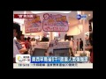 台北旅展搶便宜 韓來回機票千元