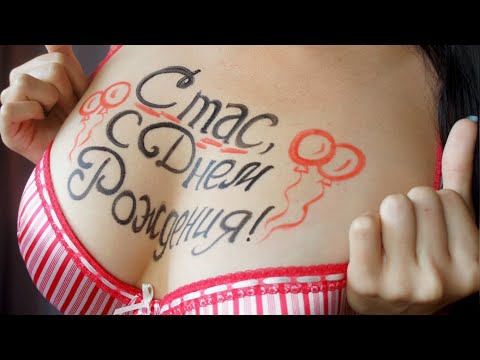 ЛУЧШЕЕ ПОЗДРАВЛЕНИЕ ДЛЯ СТАНИСЛАВА 🍾 С ДНЁМ РОЖДЕНИЯ, СТАС! СУПЕР ПЕСНЯ 🎶 КРАСИВОЕ ПОЗДРАВЛЕНИЕ 🎂