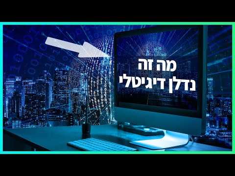 וִידֵאוֹ: NPF Magnit והמבנה שלו