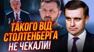 ❗️Ого! Столтенберг ПРИЗНАЛСЯ! Генсек НАТО СЛУЧАЙНО выдал ПРАВДУ / ЕЛИСЕЕВ