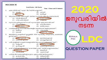 LDC Question Paper 2020 || Kerala PSC 2020 || LDC -LGS 2020