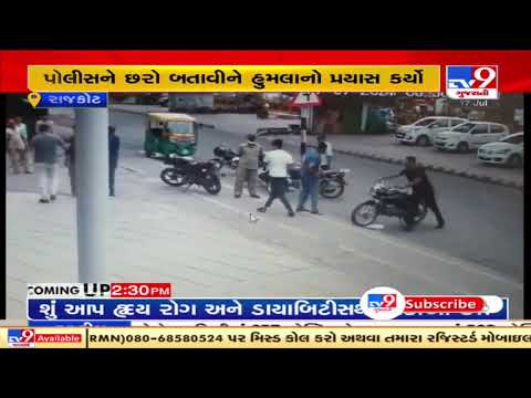 Captured in CCTV : Film like arrest of a snatcher by Rajkot Police | TV9News