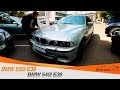 Нелегкий выбор между BMW 530i E39 и BMW 540i E39
