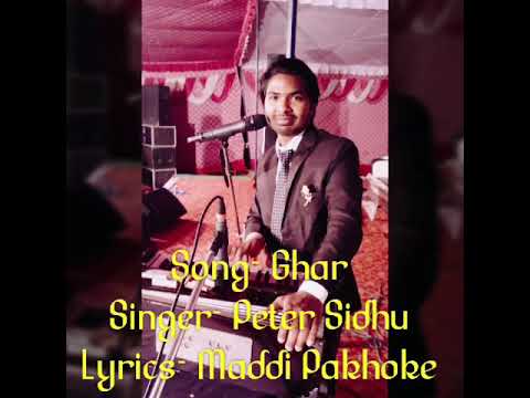 Ghar song By Peter sidhu