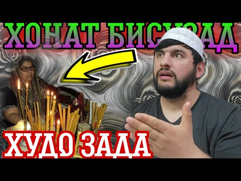 Видео: Шалны дам нуруунд шураг хийх нь зөв үү?