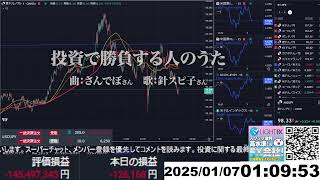オレ的ゲーム速報JIN FX・株投資部の配信のサムネイル画像