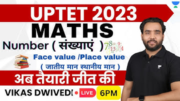 UPTET Exam 2023 | Number & Face value /Place value | Vikas Dwivedi