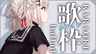 Thumbnail for 蒼のエーテル [Ao no Ether]
