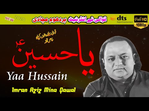 Imran Aziz Mina _  Ya Hussain _ Ya Hussain  - Very Emotional Kalam