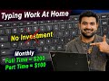 Turn your typing skills into source of income  online typing jobs