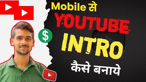 How To Make YouTube Intro 2023 #Youtubeintro