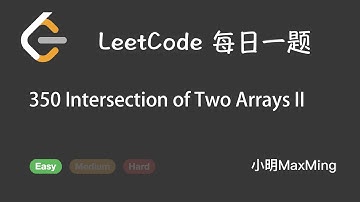LeetCode 350 Intersection of Two Arrays II