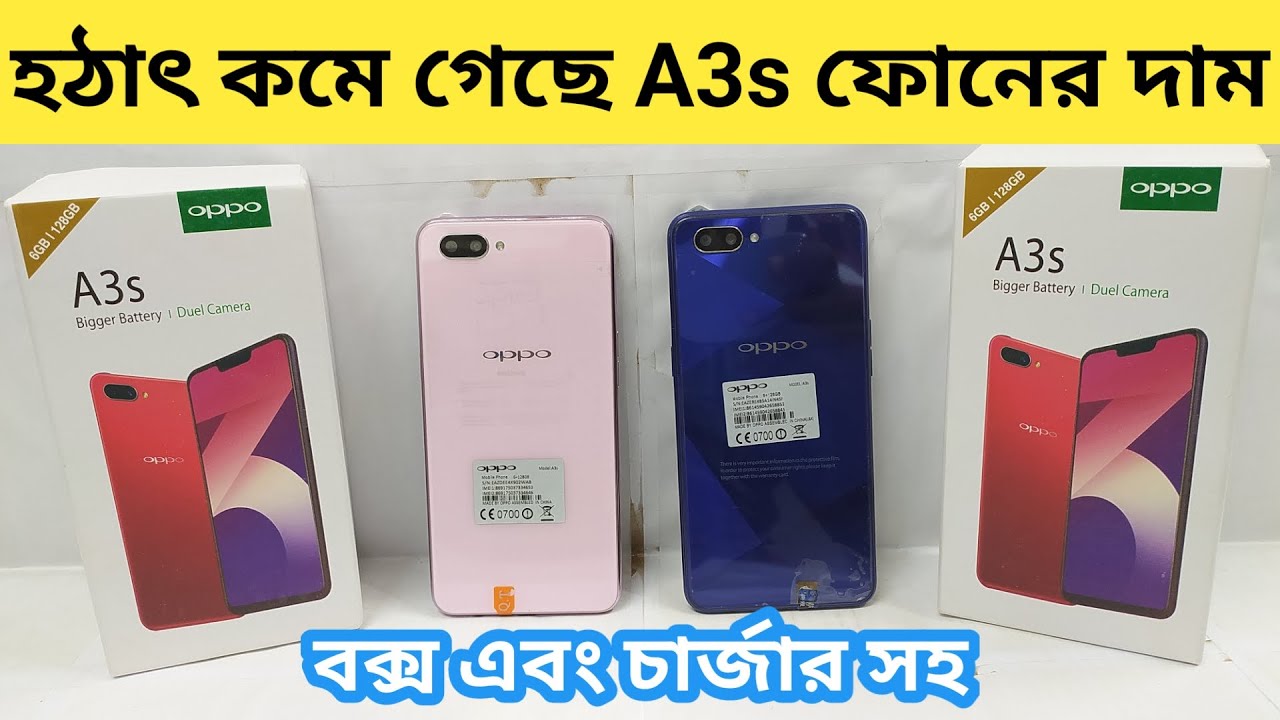 oppo-mobile-bd-price-oppo-a3s-6-128-price-in-bangladesh-oppo-used