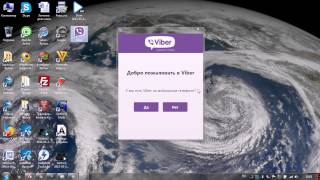 Скачать программу Viber 5 1 1 15 бесплатно