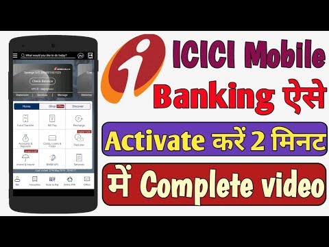 iMobile kaise chalu kare | icici mobile app Registration | Humsafar Tech