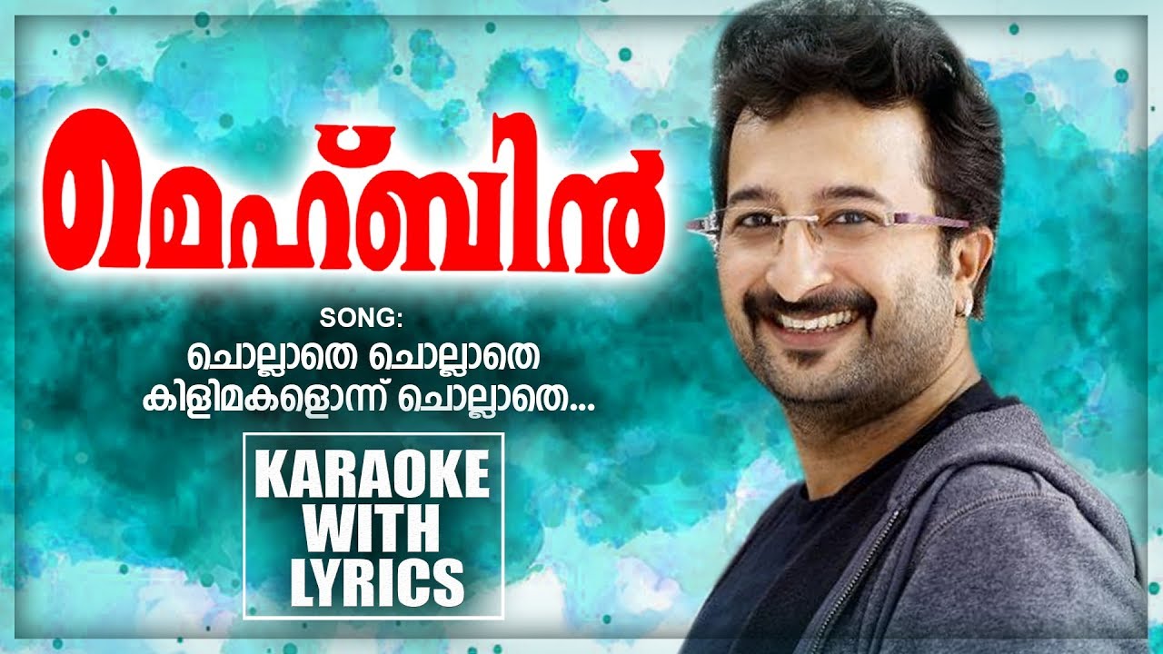 Chollathe Chollathe Karaoke With Lyrics  Nikhil Menon New Album Karaoke  Mehbin