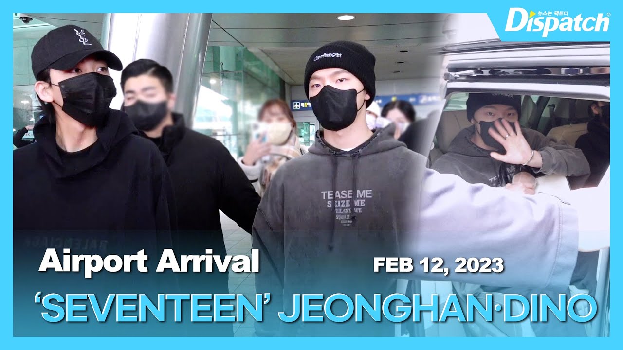 정한·디노(세븐틴), 