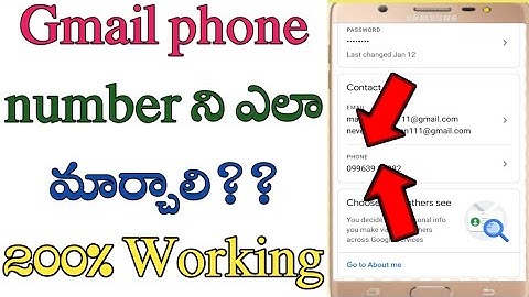 how to change gmail phone number in Telugu/change gmail phone number/tech by Mahesh