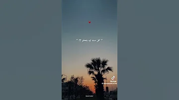 كل سنه وانت قلبي اعلان رمضان العسيلي اكسبلور 