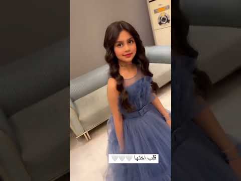 اخت اشتي حديد