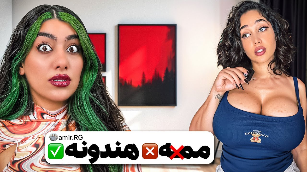 چیزی که نباید رو دیدم😱❌سمی ترین دخترای اینستاگرام❌