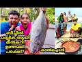 കടുവപ്പാര തല സഹിതം കറി വെച്ചപ്പോൾ |Giant Trivallay {{Catch Clean And Cook}} with Mother In Kerala