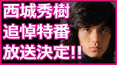 Popular Videos 直撃 シンソウ坂上 Youtube Popular Videos 直撃 シンソウ坂上 Youtube