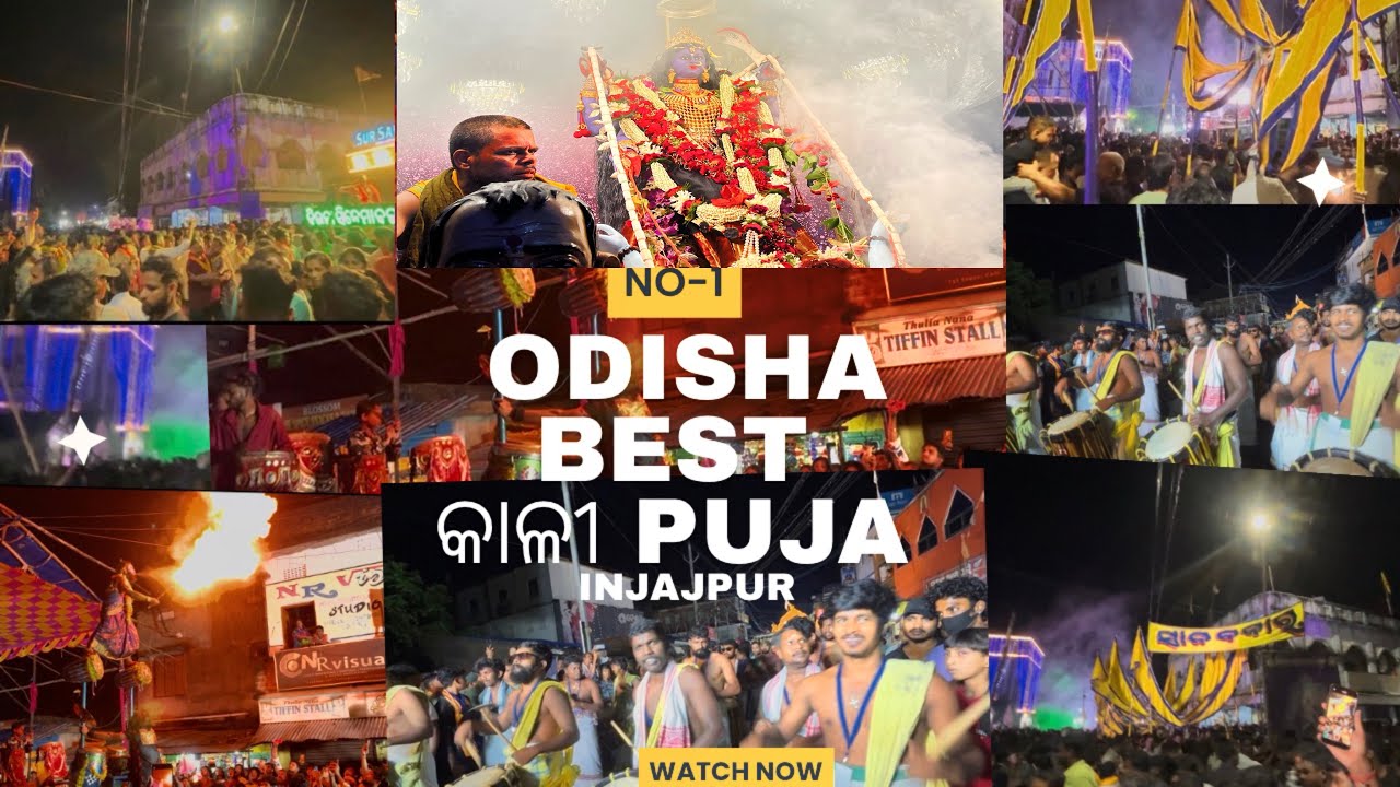 Odisha no1 kali puja vashani | ଓଡିଶା no1 କାଳୀ puja ଭସାଣି 