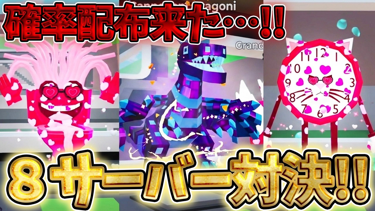 管理者イベント8アカウント8サーバー対決！確率配布って当たるんだね…【ブレインロット】【フォートナイト】