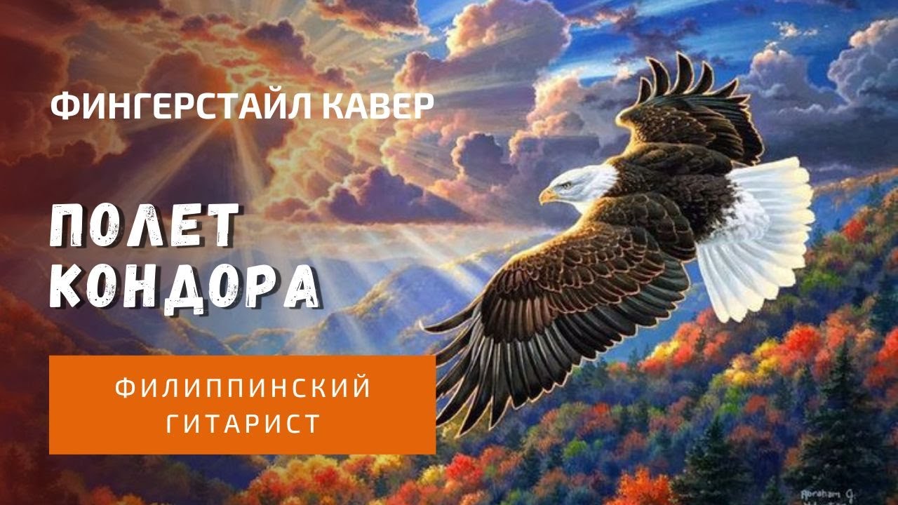 Генератор соло для гитары