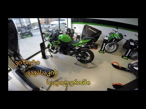 ახალი მოტოების დათვალიერება | Kawasaki NINJA 300