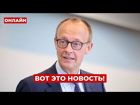 ЗАЯВЛЕНИЕ ОТ МЕРЦА Вот что задумала РОССИЯ включайте это сейчас же
