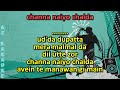 Sanu Nehar Walay Pul Tay Bula Ke (Noor Jehan - Pakistani)  Karaoke with Scrolling Lyrics