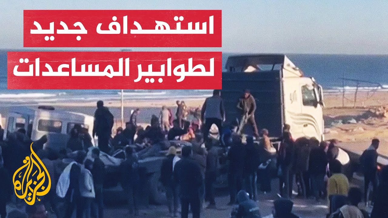 شهادات صادمة لناجين من قصف إسرائيلي على دوار النابلسي في غزة