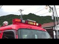 ウィレン 赤色灯