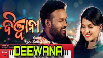 Deewana | ଦିୱାନା | Ruku Suna 🥰 Asima Panda | Sambalpuri Instrumental | #youtube #sambalpuri #piano