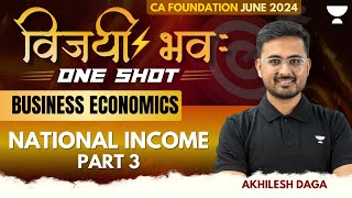 National Income - Part 3 | Business Economics | विजयी भव: | CA Foundation June 2024 | Akhilesh Daga
