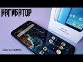 Xiaomi Mi A2. НАГИБАТОР 2018 - 2019!
