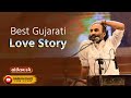 Best gujarati love story  sairam dave fan club