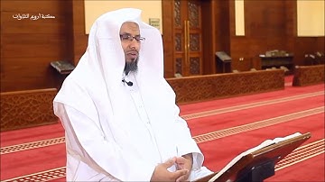 سورة البقرة بتلاوة رائعة للقارئ عماد المنصري