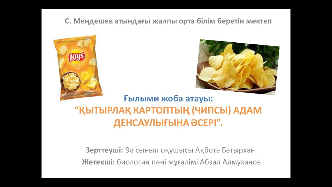 Порнографиялық флеш ойындар Үздік секс онлайн порно HD